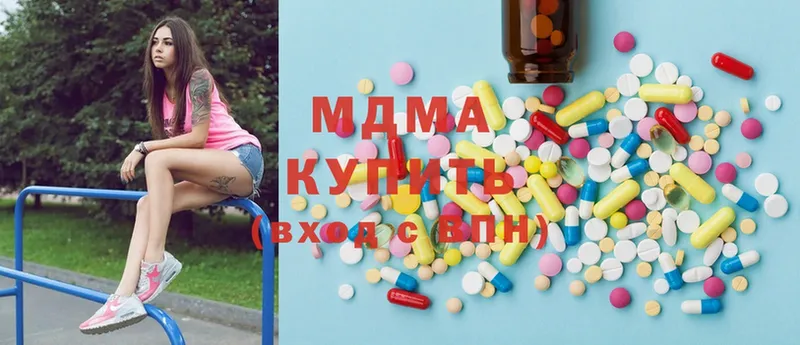 MDMA Molly  Батайск 